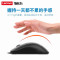 ThinkPad 联想 原装有线/无线/蓝牙键盘可选 【有线】Thinklife键鼠套装 KM130