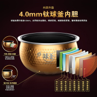 苏泊尔(SUPOR)CFXB40HK9-160电饭煲IH电磁加热 智能WIFI智能控制4L立体钛金球釜 合金内胆预约功能