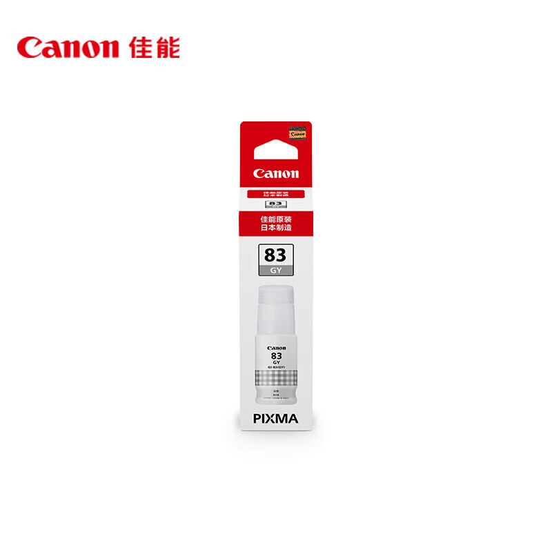 佳能(Canon)GI-83 C青色墨水适用于佳能G580/G680高清大图