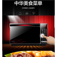 格兰仕微波炉光波烧烤蒸汽一体家用智能预约 800W G80F23CN3XL-R6K(R9)