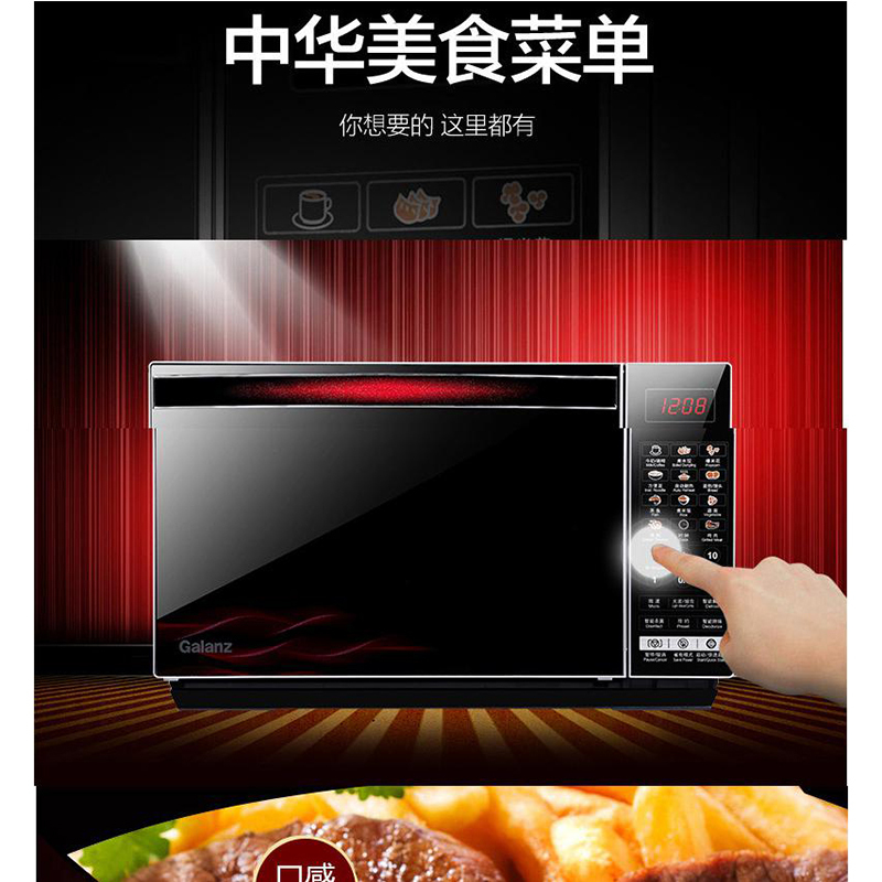 格兰仕微波炉光波烧烤蒸汽一体家用智能预约 800W G80F23CN3XL-R6K(R9)