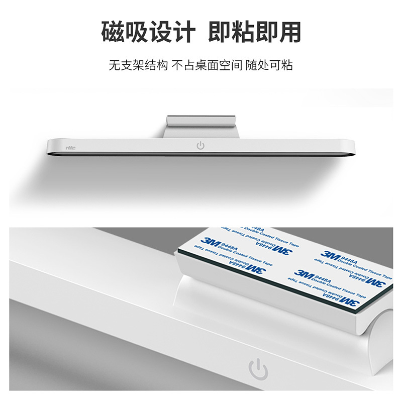雷士照明（NVC）充电插电款台灯磁吸灯化妆镜前灯阅读台灯