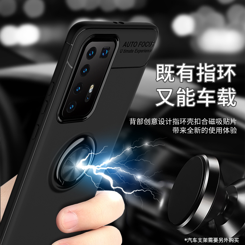 圣幻 华为荣耀2020pro防摔保护套 v 手机壳