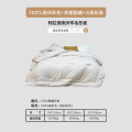 水星家纺 A类抗菌澳洲羊毛冬被 220*240cm548456 柯拉德