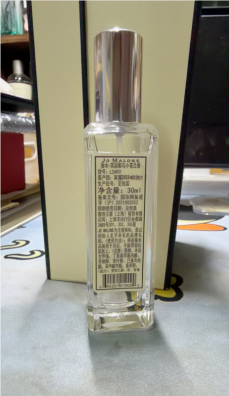 祖玛珑 香水 英国梨与小苍兰香型30ml /盒装高清大图
