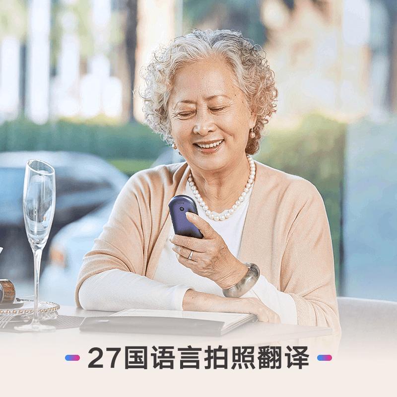 网易有道(NETEASE Youdao)翻译王2.0pro翻译机 出国旅游翻译神器 学生学习 支持真人发音 钛金灰