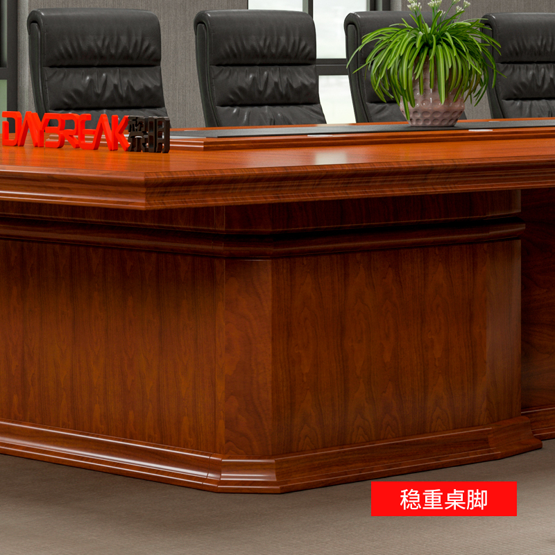 办公家具中式培训桌学习桌 洽谈桌开会桌 油漆会议桌