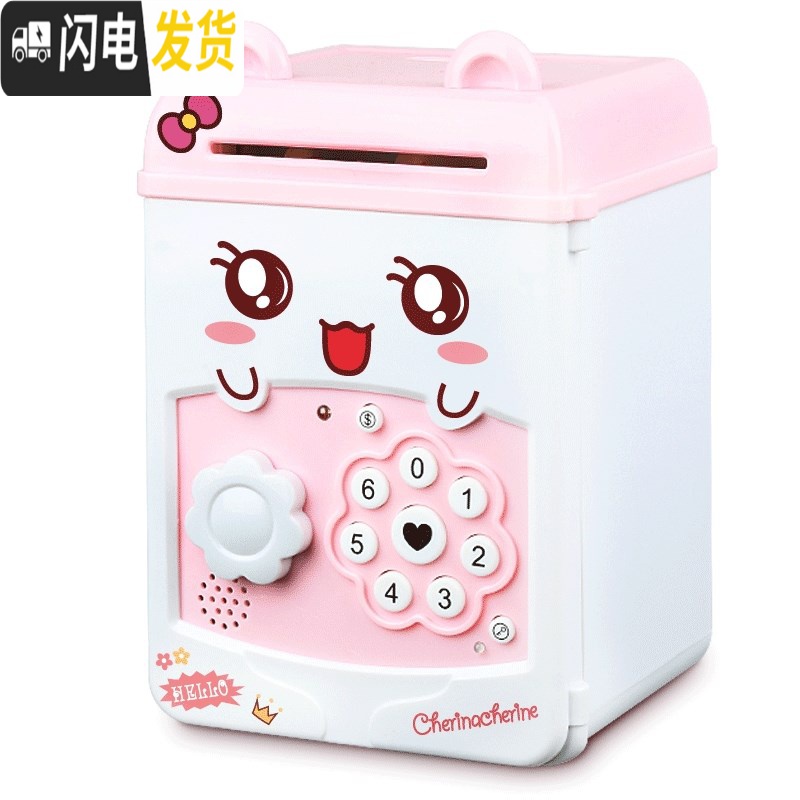 三维工匠小孩密码存钱箱实用储钱储蓄罐男女孩取款机小学生开 充电音乐故事-萌兔高清大图