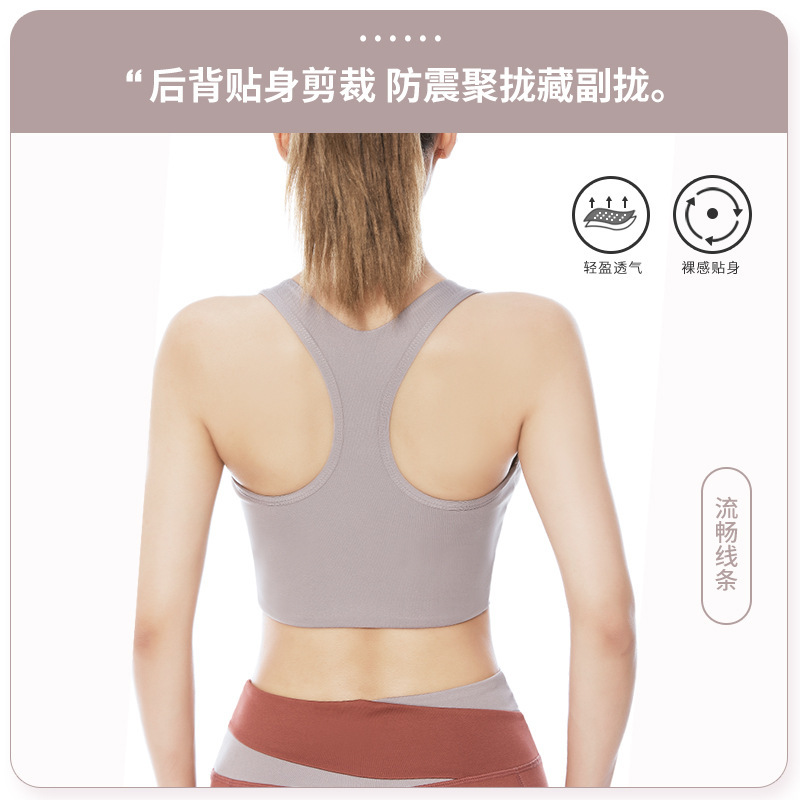 L’ALPINA/阿尔皮纳袋鼠拼色运动内衣Y型美背低强度瑜伽休闲防震吊带背心