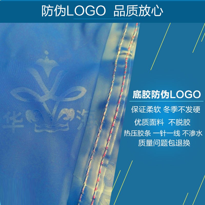 雨披电动自行车雨衣单人男女骑行大帽檐学生自行车单车雨衣