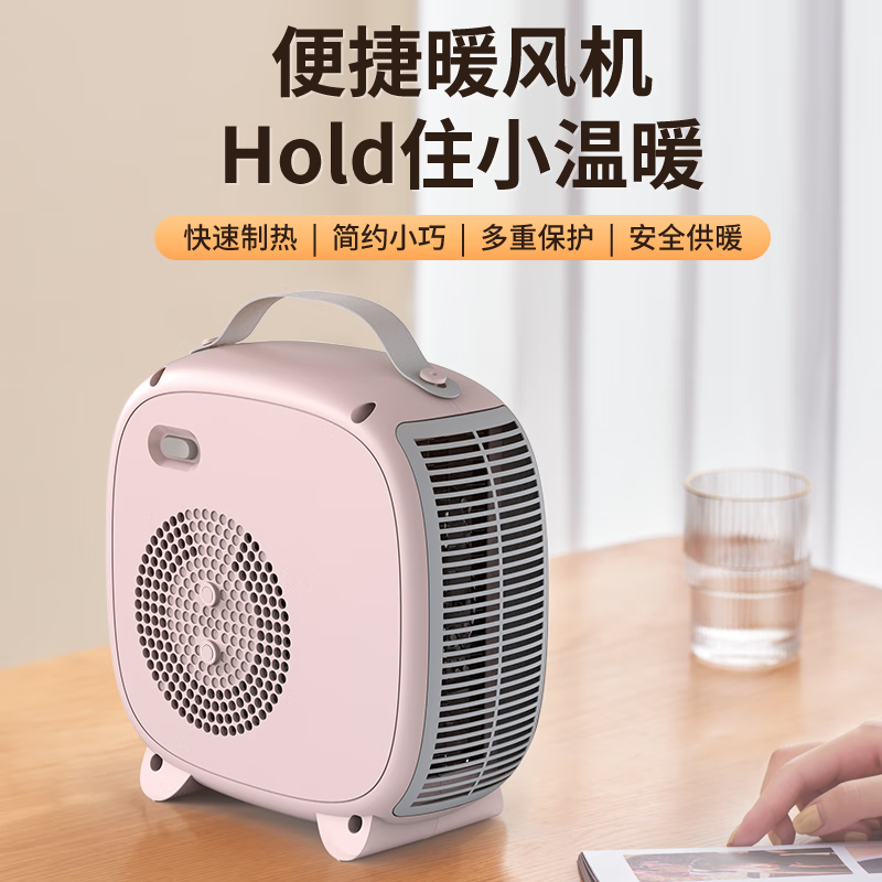 先锋PTC暖风机DNF-N5高清大图