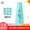 拉芳清爽控油洗发露 清爽控油水润清洁发丝留香洗发水