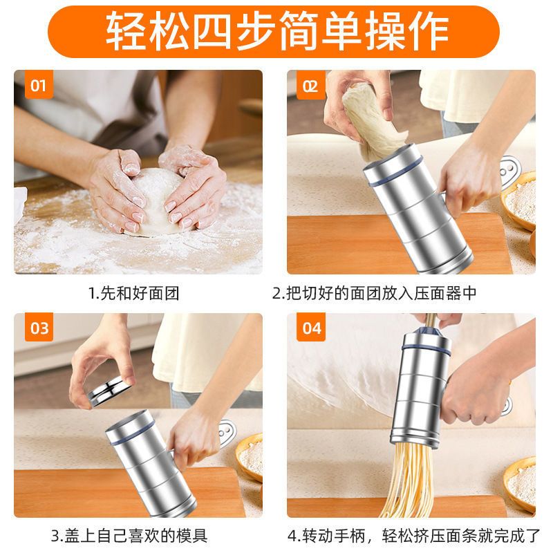 手动面条机家用莜面不锈钢压面机多功能手摇挤面条神器饸烙络神器 不锈钢压面机[1个模具] 普通款