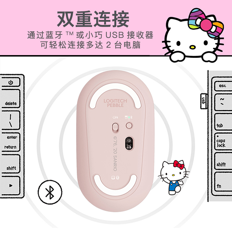 罗技 (Logitech) Pebble 轻薄型光电静音无线蓝牙鼠标台式机笔记本电脑家用时尚办公商务鼠标 芍药白-B2B