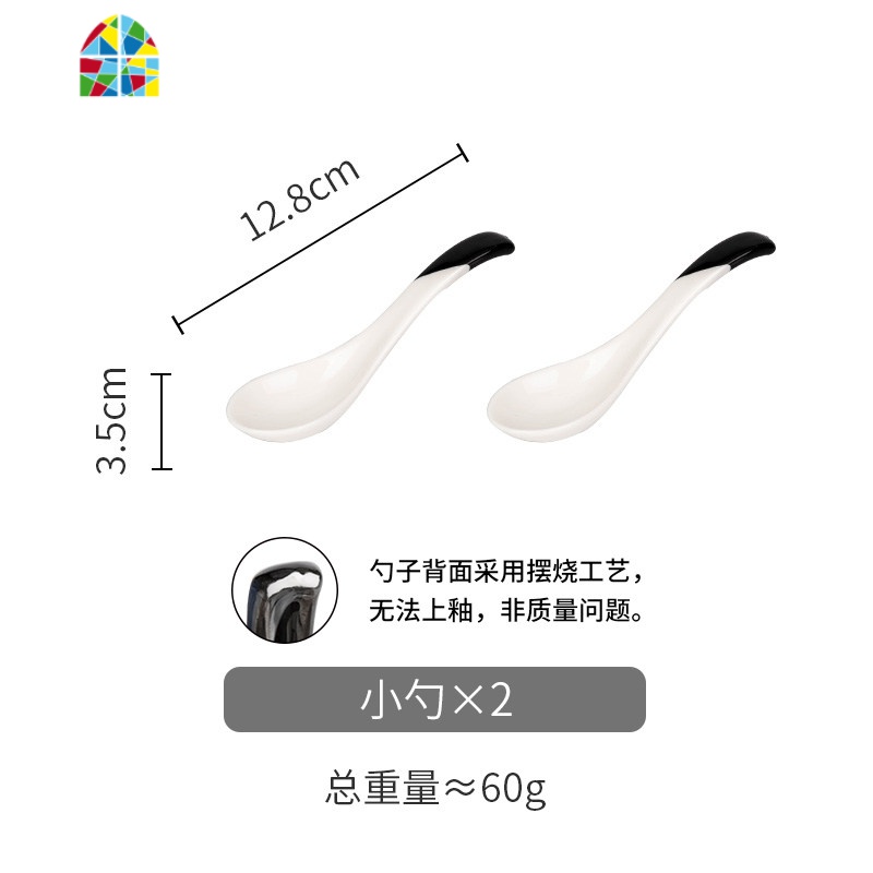 欧式创意字母陶瓷餐具家用餐盘套装汤碗碟米饭碗组合 FENGHOU 黑柄小勺2件装高清大图