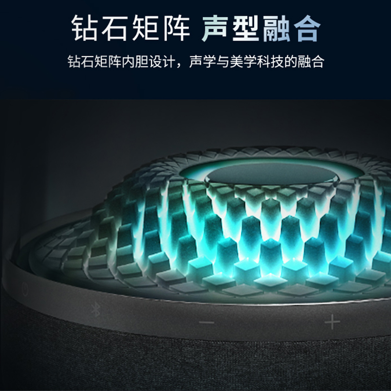 哈曼卡顿 音乐琉璃四代4代 360°环绕立体声 菱形氛围灯效 桌面蓝牙音箱 Aura Studio4[成毅款]高清大图