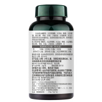 美澳健(MEIAOJIAN)大豆异黄酮钙软胶囊60粒*1瓶装成年女性增加骨密度蓝帽国产营养保健品弹过编织技巧铅绳检测