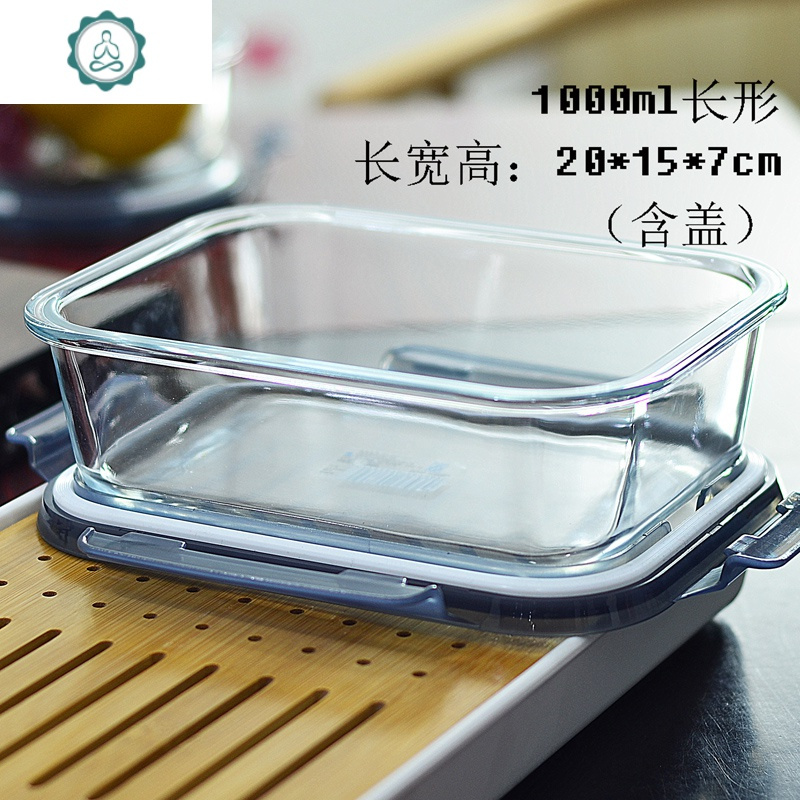 上班族玻璃饭盒微波炉加热专用保鲜分隔型保温带便当盒