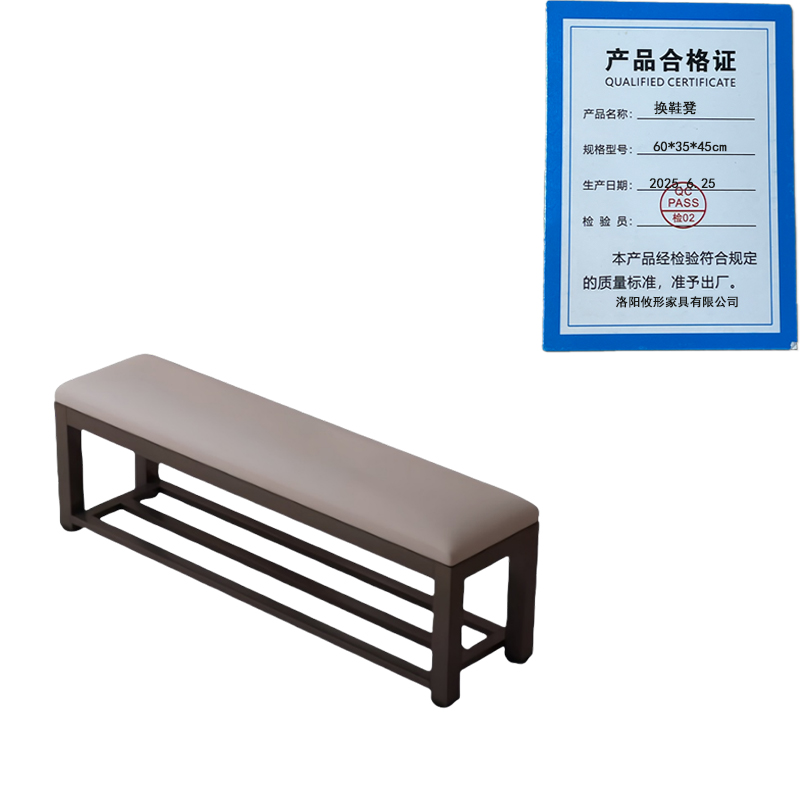 攸形换鞋凳60*35*45cm个高清大图