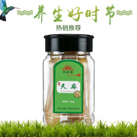 太安堂 天麻 100g 非野生天麻干 天麻切片 正品 中药材天麻干货