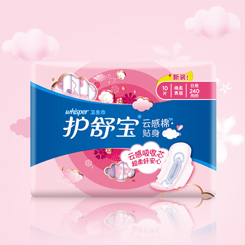 护舒宝(Whisper)云感棉贴身日用10片卫生巾 240mm(3支免邮)