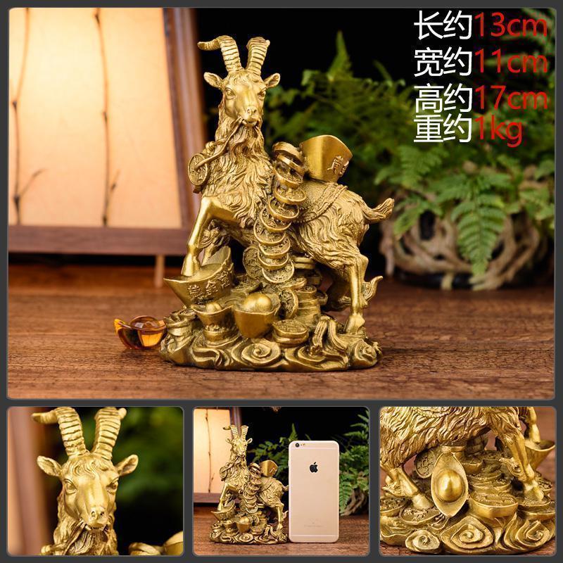 美帮汇羊的摆件 铜羊摆件铜金钱元宝羊生肖羊家居装饰品高清大图