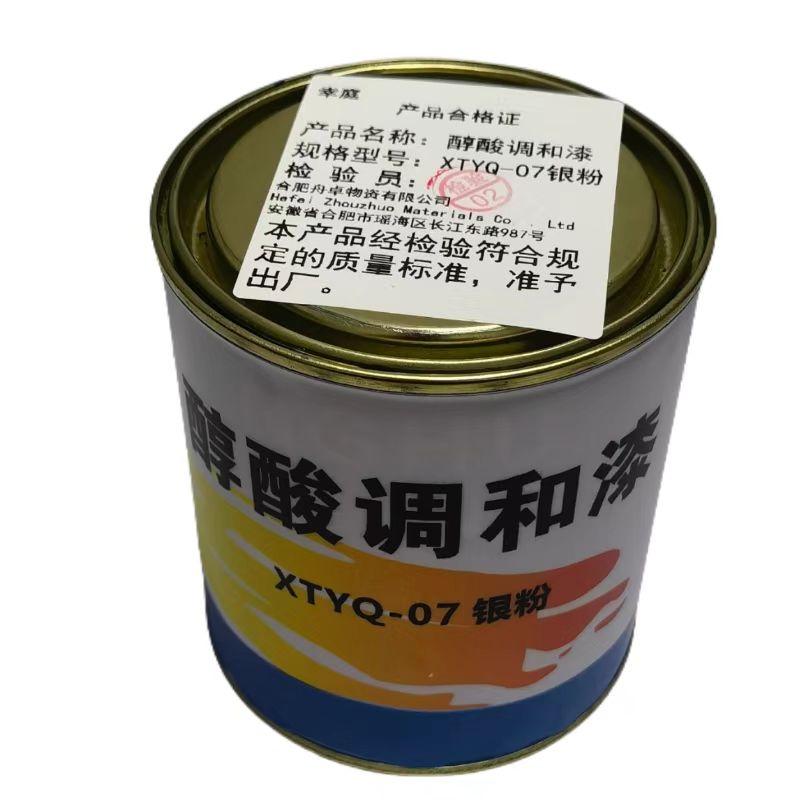 幸庭 醇酸调和漆 XTYQ-07 银粉 桶高清大图