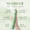 维特丝 空盈定型神器350ml(绿野之境)