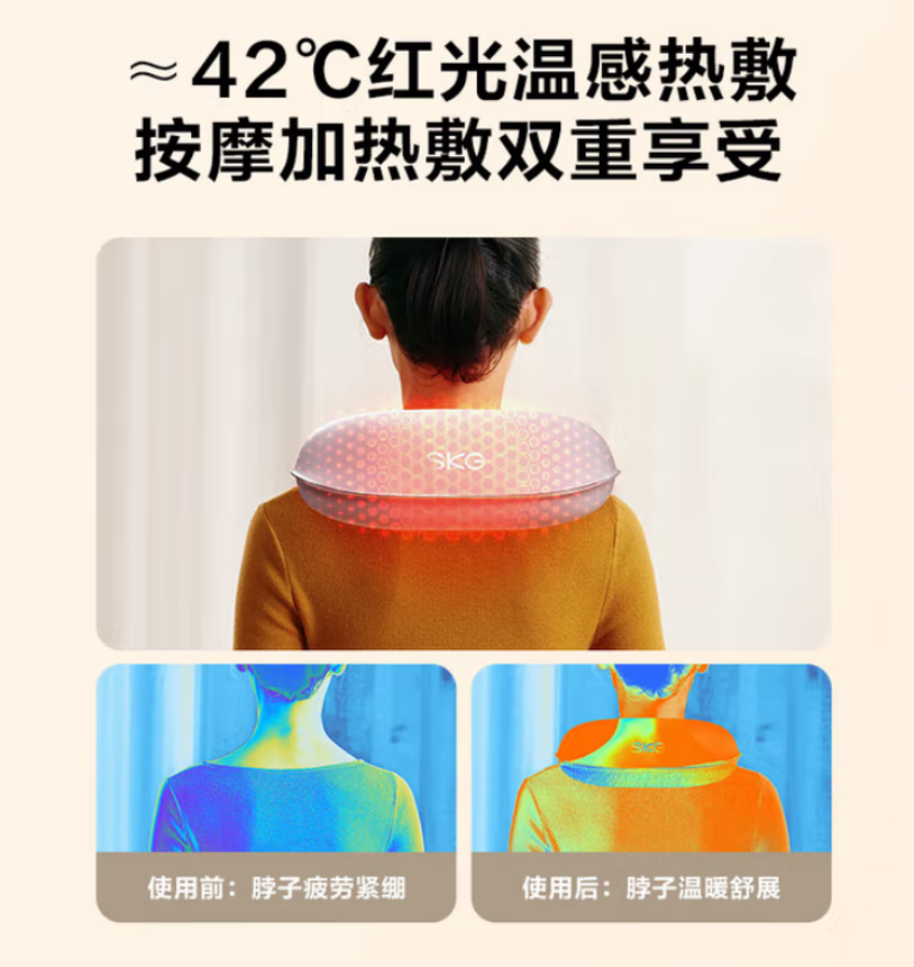 SKG 按摩披肩H3系列2代豪华款高清大图