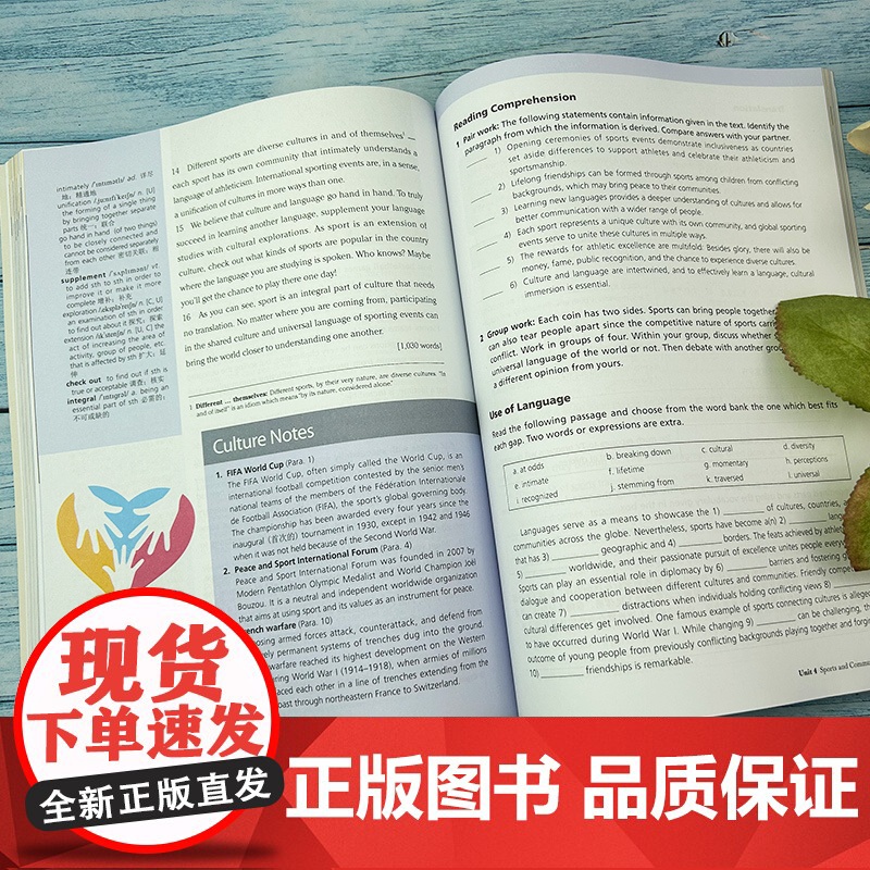 正版 领航大学英语综合教程2学生用书 附音视频及数字课程 刘建达 陈晓茹编 领航英语教材第2册 上海外语教育出版社 97高清大图
