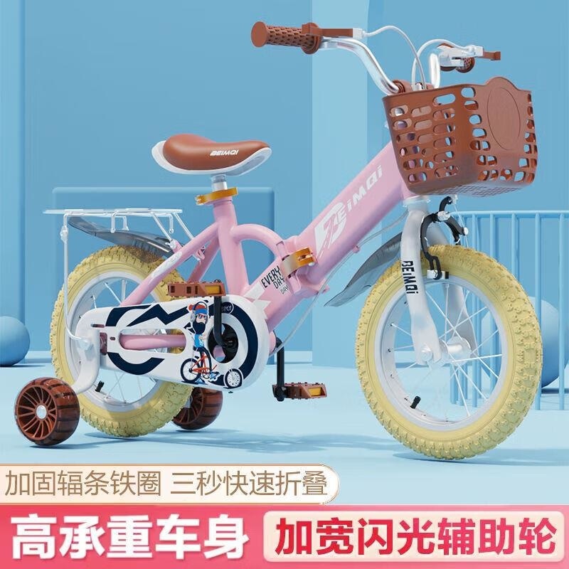 新款复古折叠儿童自行车1220寸310岁男女童适用高清大图