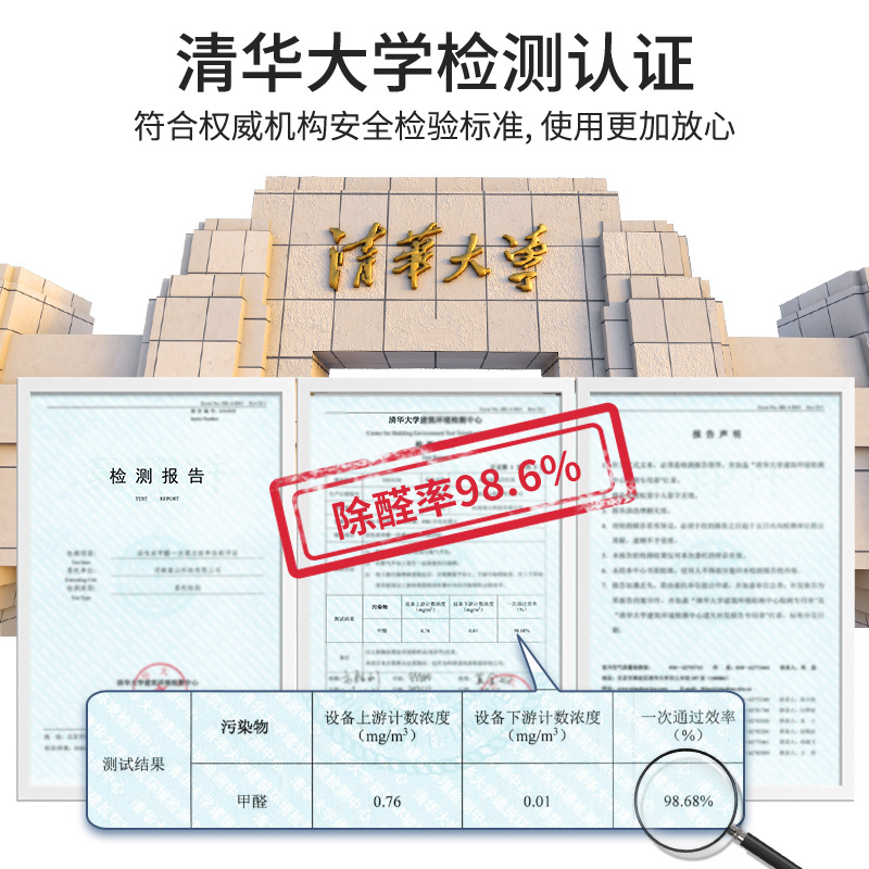 竹炭包汽车用新车车内除甲醛除异味专用车载吸去除味活性炭摆件碳