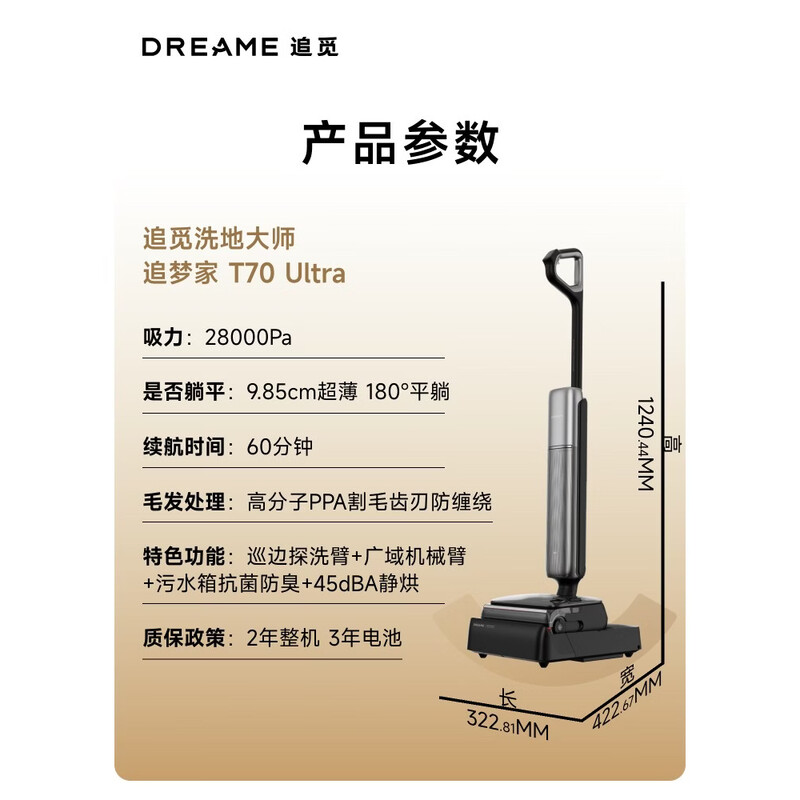 追觅无线吸尘器D10Pro大吸力除螨家用轻便静音设计高清大图
