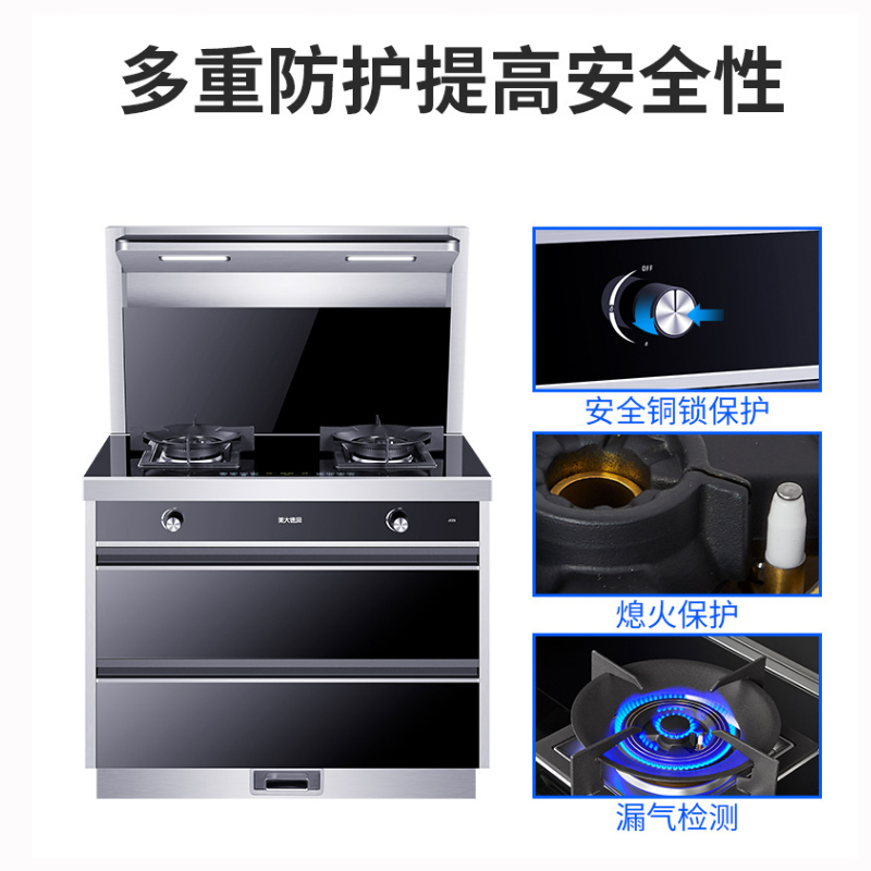 美大速风 集成灶一个体式厨房一体机下排烟式家用环保灶燃气自动清洗双电机油烟机集成灶一级能效烟灶消一体JC05（天然气）