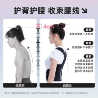 背背佳新L无痕矫姿带白鹿代言透气舒适驼背矫正神器