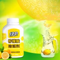 绿伞 CZ 柠檬酸除垢剂 饮水机清洗剂电水壶除水垢清洁剂 280g*2瓶装