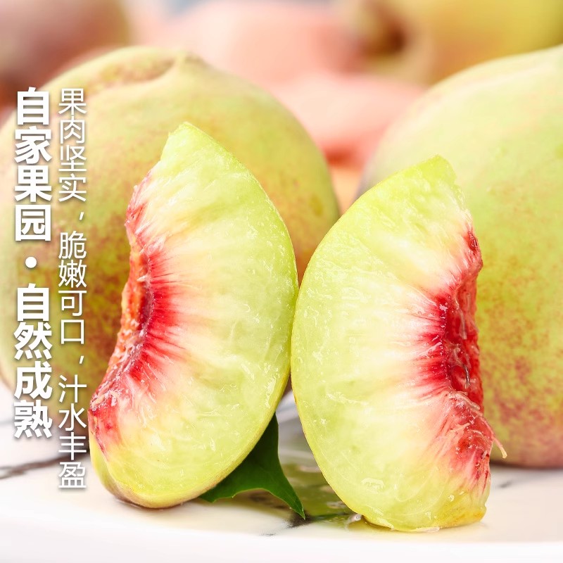 [苏鲜生] 山东青州蜜桃新鲜水果 净重4.5斤 应季现摘脆甜毛桃子 整箱高清大图