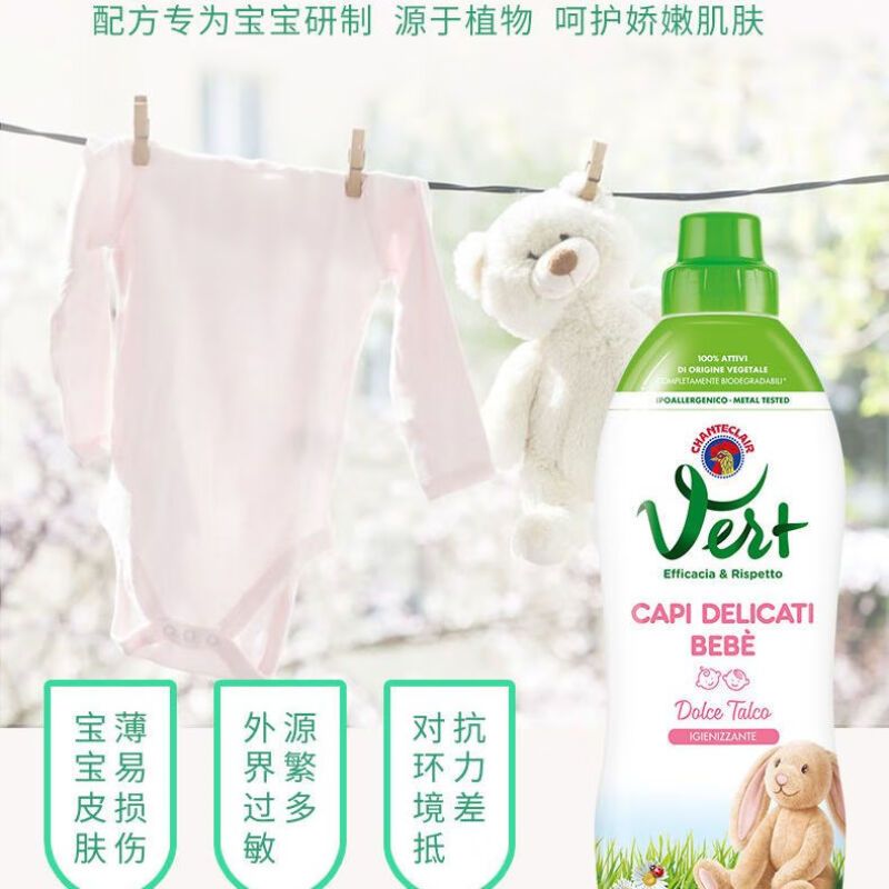 大公鸡管家 儿童甜杏仁 洗衣液(橙色)750ml高清大图