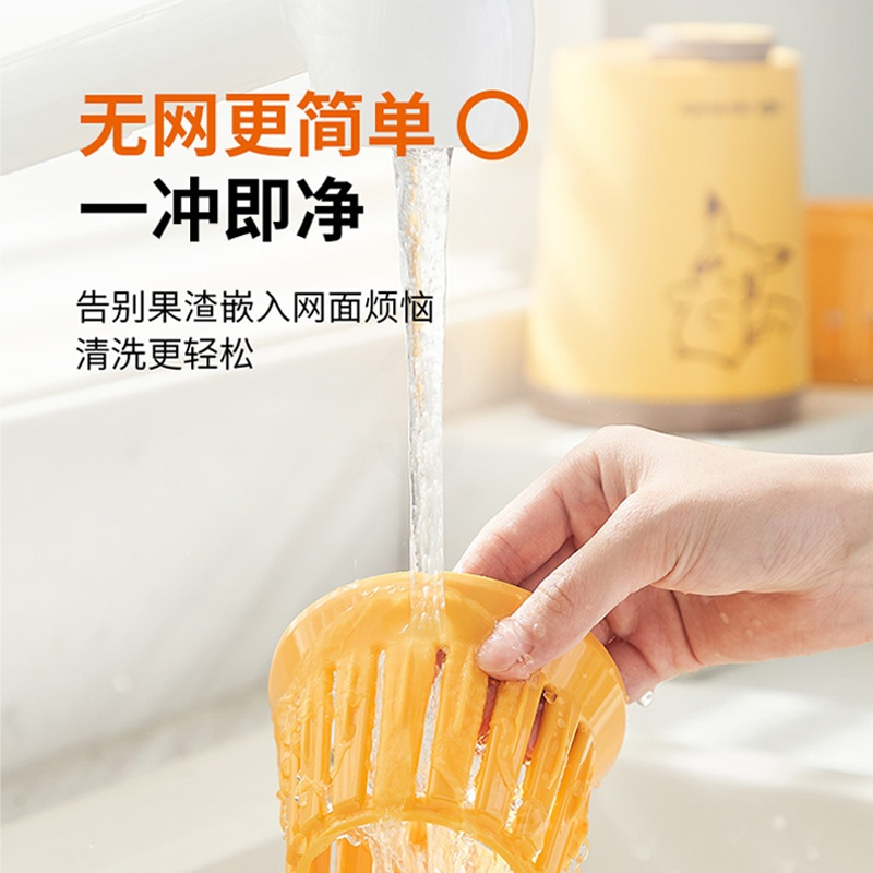 九阳榨汁机小型便携式家用渣汁分离水果汁机多功能榨汁杯原汁机 黄色