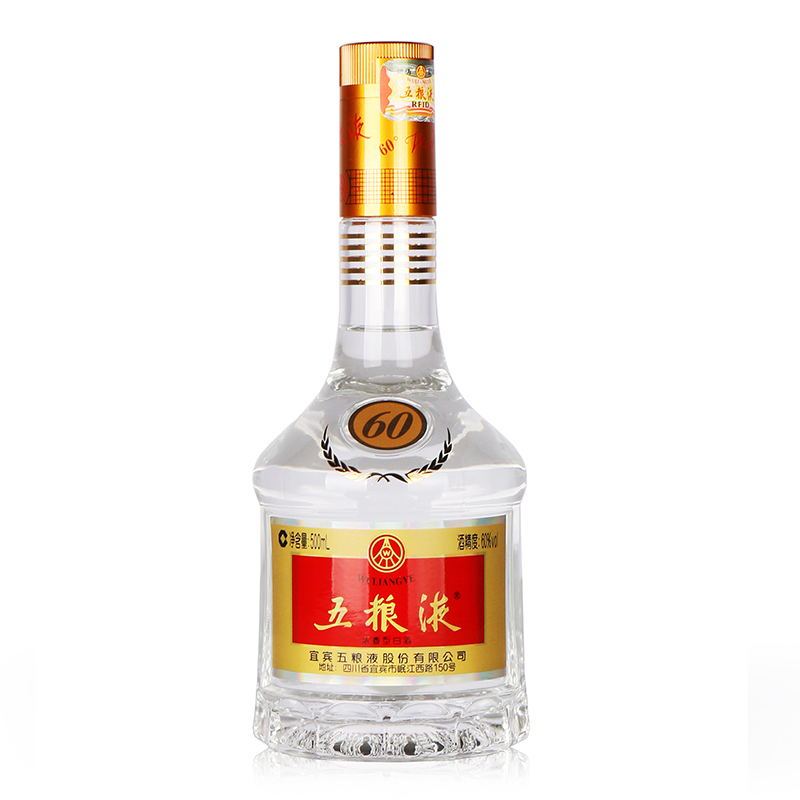 五粮液 60度 500ml*6瓶 箱装 浓香型白酒