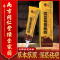 [买二送一]南京同仁堂祛疤膏15g/支 3盒装