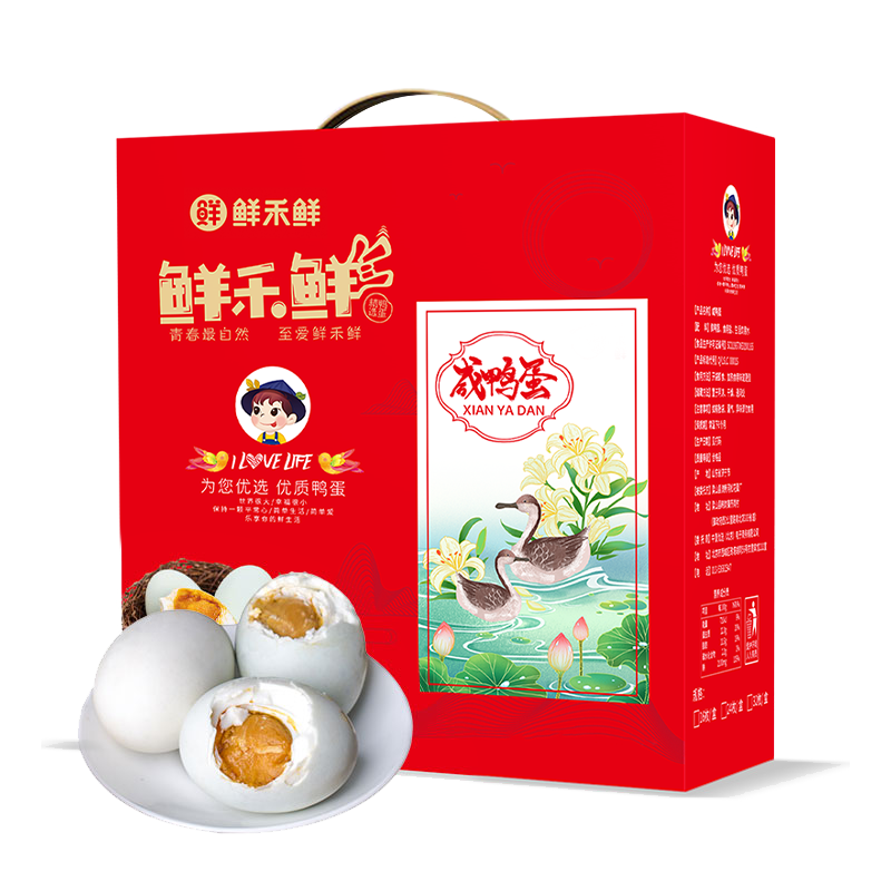 鲜禾鲜 24枚装咸鸭蛋礼盒