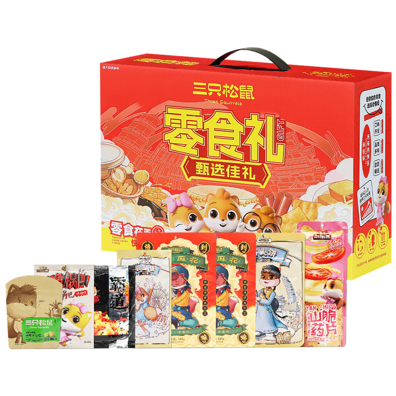 三只松鼠坚果礼盒8袋装混合坚果零食大礼包775g*1箱