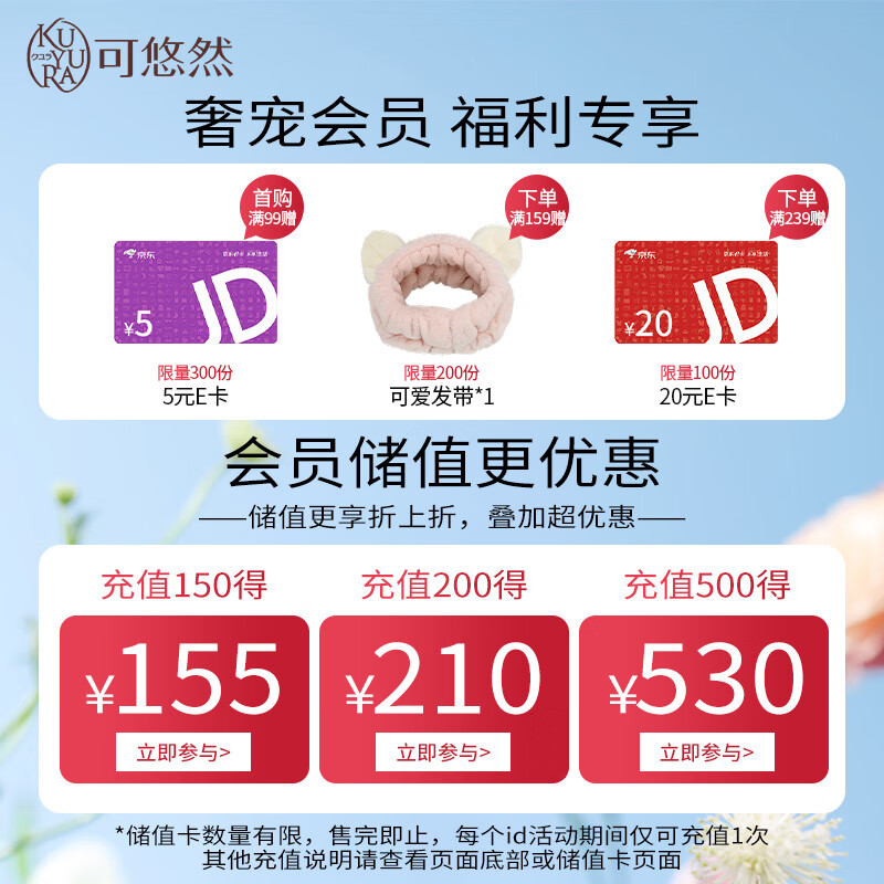 FINO芬浓洗发水透润美容液洗头膏550ml紧实强韧保湿滋润男女士用高清大图