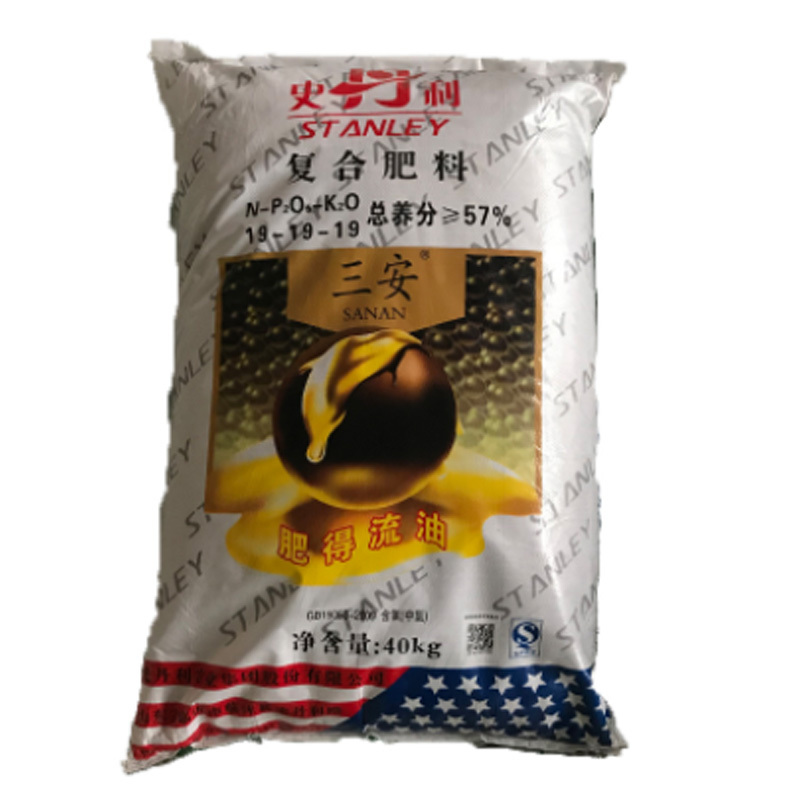 企购优品史丹利牌三安19-19-19氮磷钾通用型复合肥（100斤，总养分≥57%）