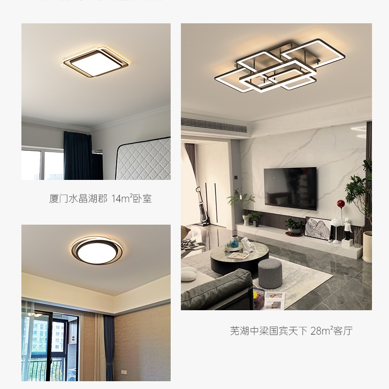 TCL客厅灯现代简约大气主灯新款轻奢吸顶灯卧室 屋套餐灯具