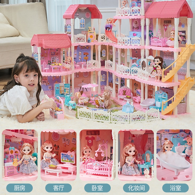 女孩过家家玩具魅扣娃娃屋公主女童大城堡别墅房子小女生儿童生日礼物
