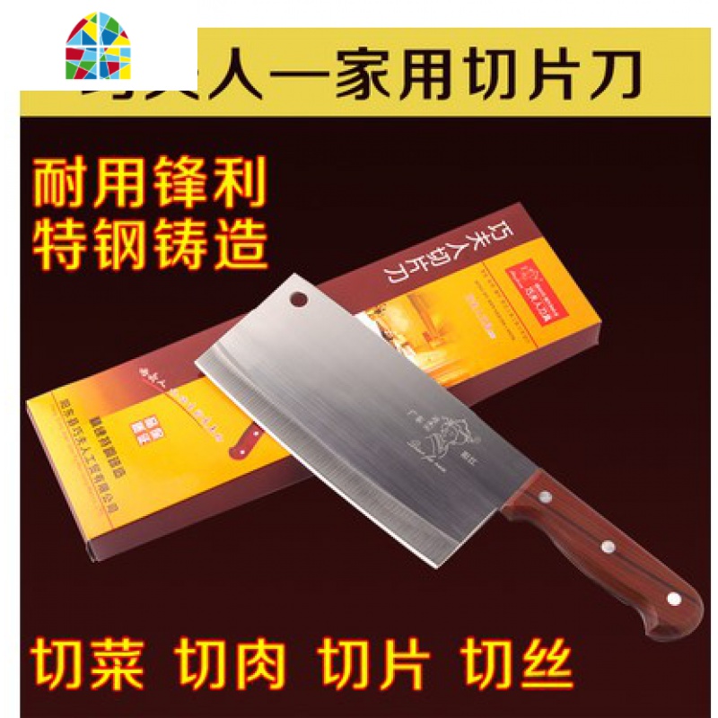 圆形加厚菜板实木家用松木菜板砧板厨房切菜板剁肉板菜墩砧板 FENGHOU 直径38CM*厚度8CM高清大图