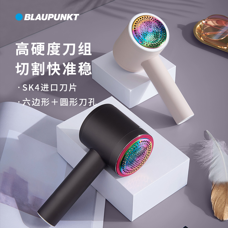 德国蓝宝(Blaupunkt)毛球修剪器 充电式剃毛机 衣服去毛刺刮除家用神器 充电宝多功能打毛器吸球器高清大图