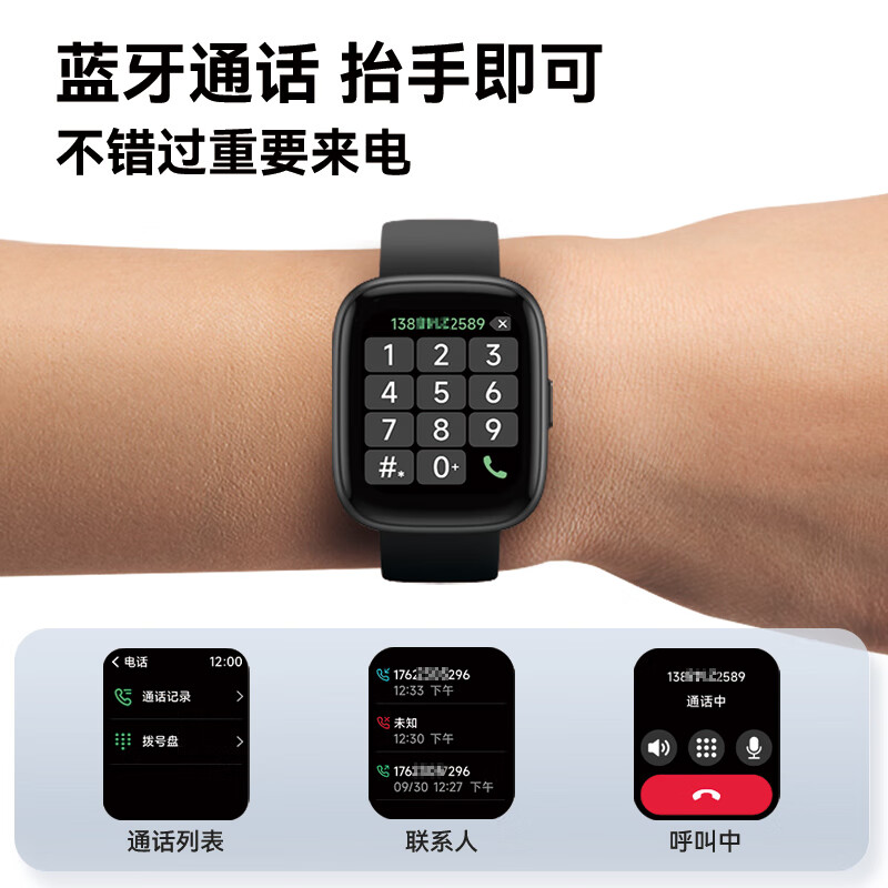 乐心手表Watch3 智能手表运动新款男女士4蓝牙通话血氧心率监测健高清大图